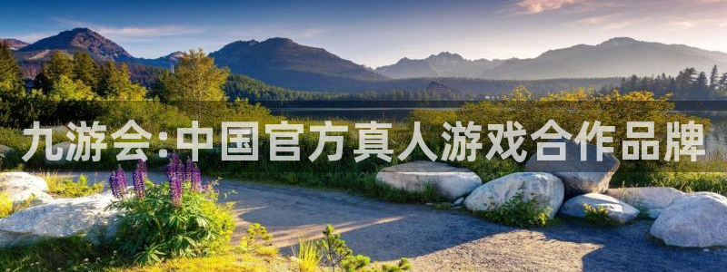 泰达娱乐体育eon：九游会:中国官方真人游戏合作品牌