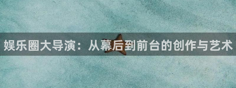东莞市泰达娱乐电子科技有限公司