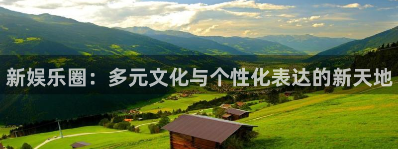 泰达娱乐下载链接是多少