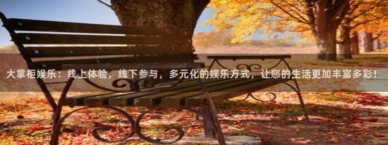 泰达娱乐链接