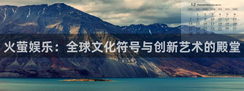 泰达娱乐体育热门赛事有哪些