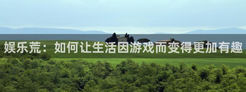 泰达娱乐手机客户端下载安装